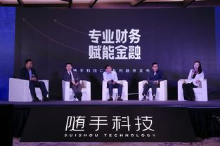 隨手科技再獲2億美金融資，加速構建個人財務管理與金融服務生態鏈