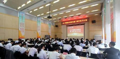 放飛金融夢想，“銀鷹”翱翔兩岸金融服務(wù)