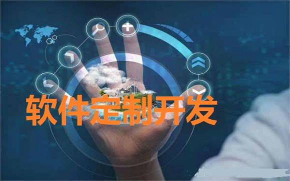 手機(jī)網(wǎng)市場(chǎng)調(diào)研 互聯(lián)網(wǎng)公司軟件定制開發(fā)必須注重的五大關(guān)鍵流程
