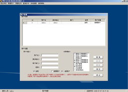 重慶網(wǎng)安領(lǐng)域計(jì)算機(jī)網(wǎng)絡(luò)技術(shù)的發(fā)展與計(jì)算機(jī)技術(shù)開(kāi)發(fā)現(xiàn)狀與展望