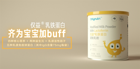 生命早期營(yíng)養(yǎng)的科學(xué)守護(hù) 創(chuàng)新乳制品助力母嬰健康